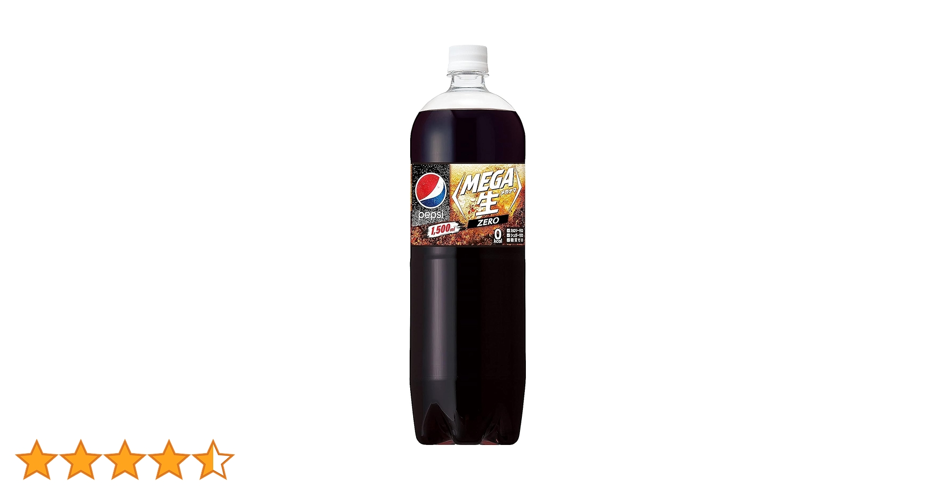 Amazon.co.jp: サントリー ペプシ ゼロ コーラ 1.5L : Food